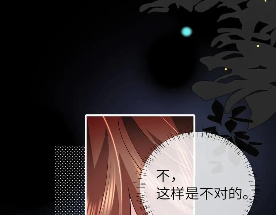 第318话 他真的不要紧吗？9