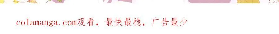 特典预热：12月10日 炮灰闺女 青梅竹马 情潮难抑23