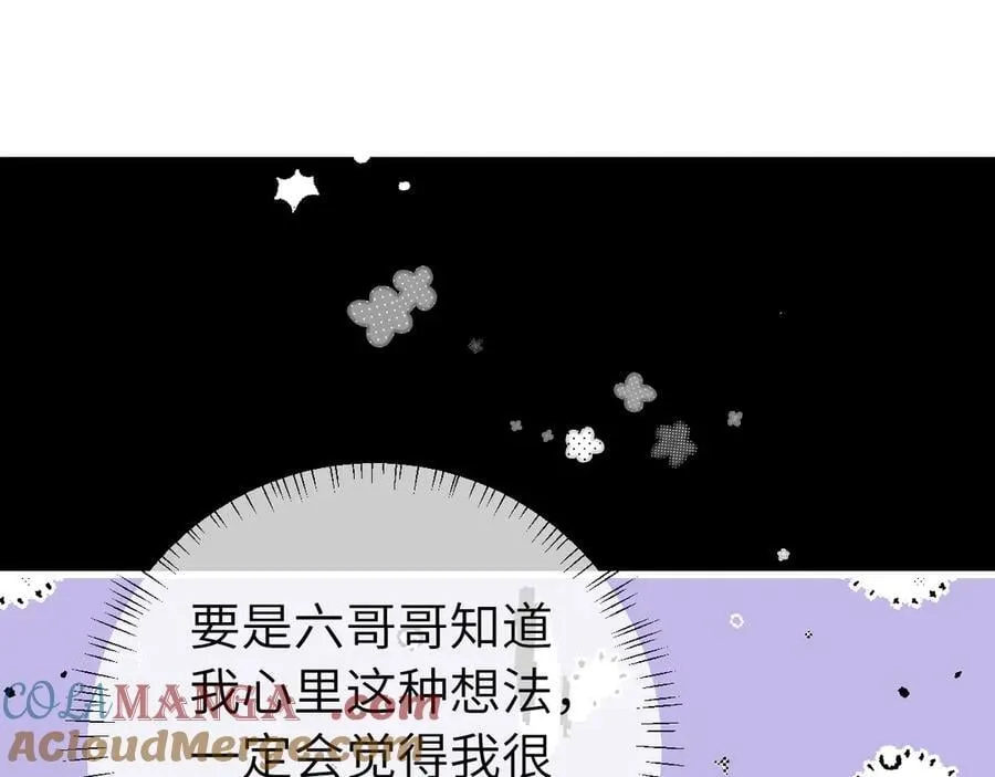 第316话 这还不叫躲？66