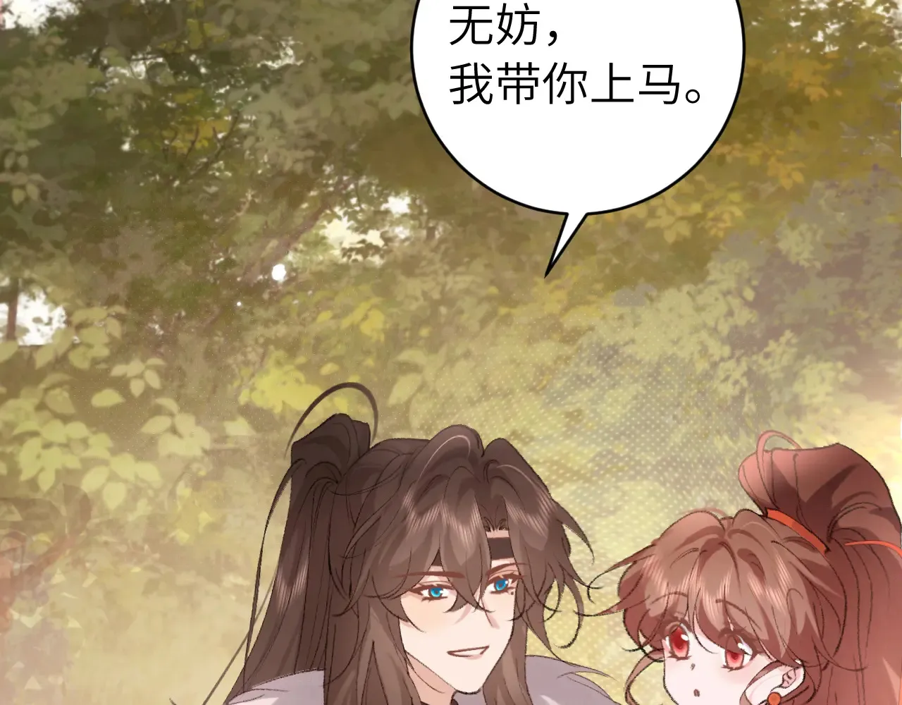 第311话 这毒果然厉害63