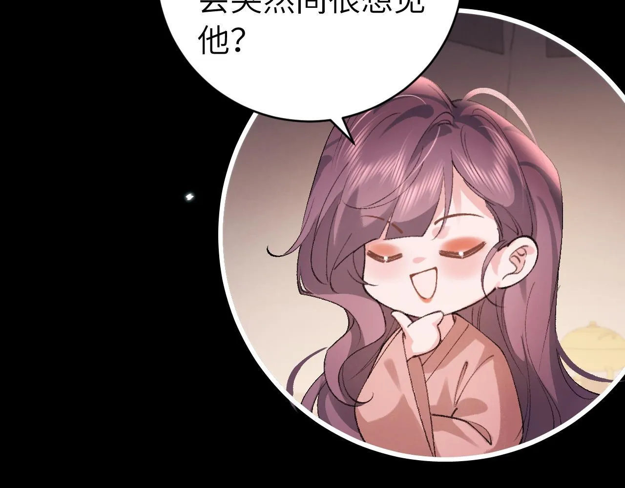 第314话 发自内心的喜欢59