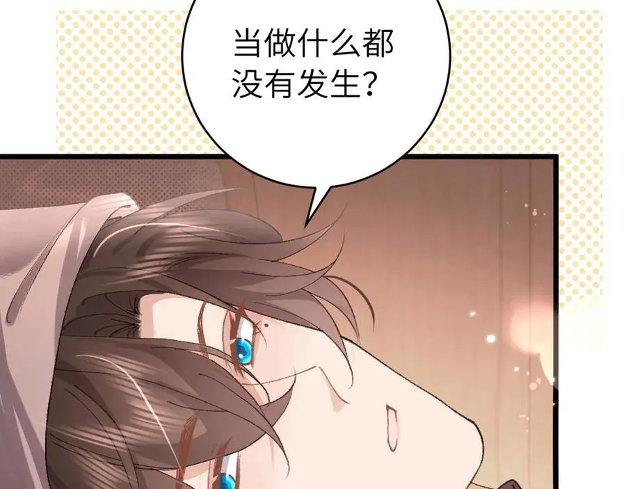 第319话 我不是小孩子了7