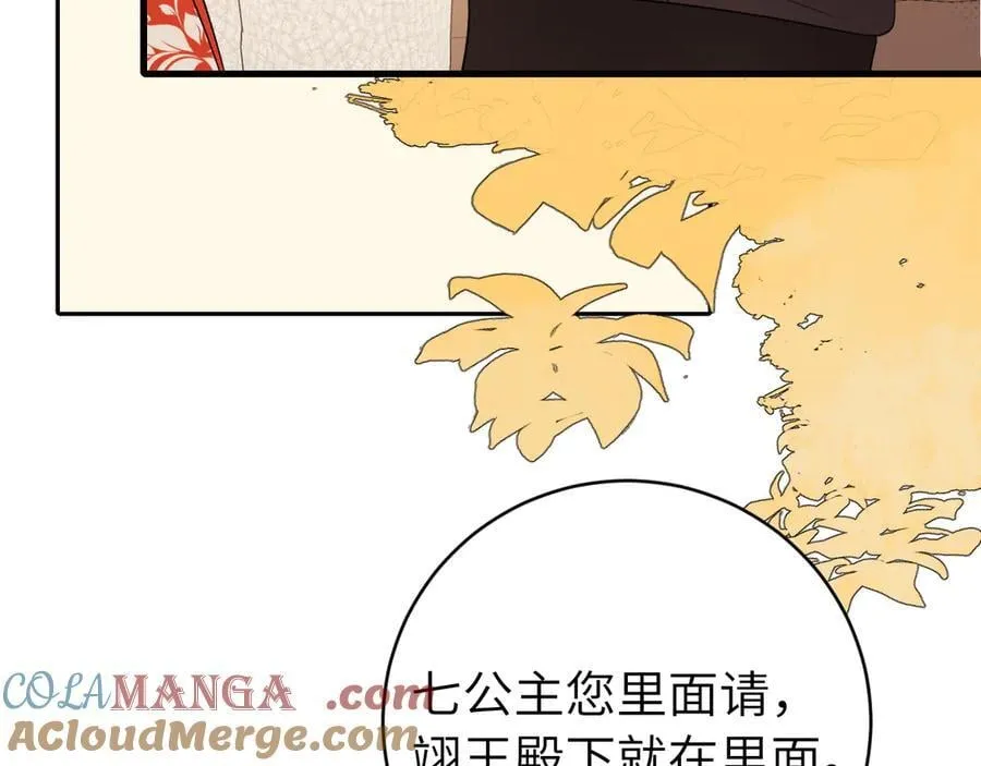 第318话 他真的不要紧吗？68