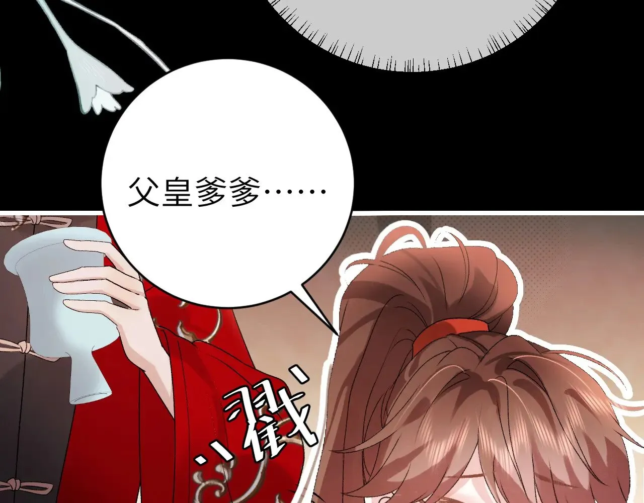 第312话 第一58