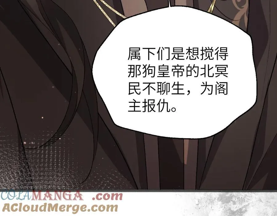 第319话 我不是小孩子了66