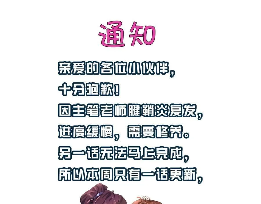 第318话 他真的不要紧吗？107