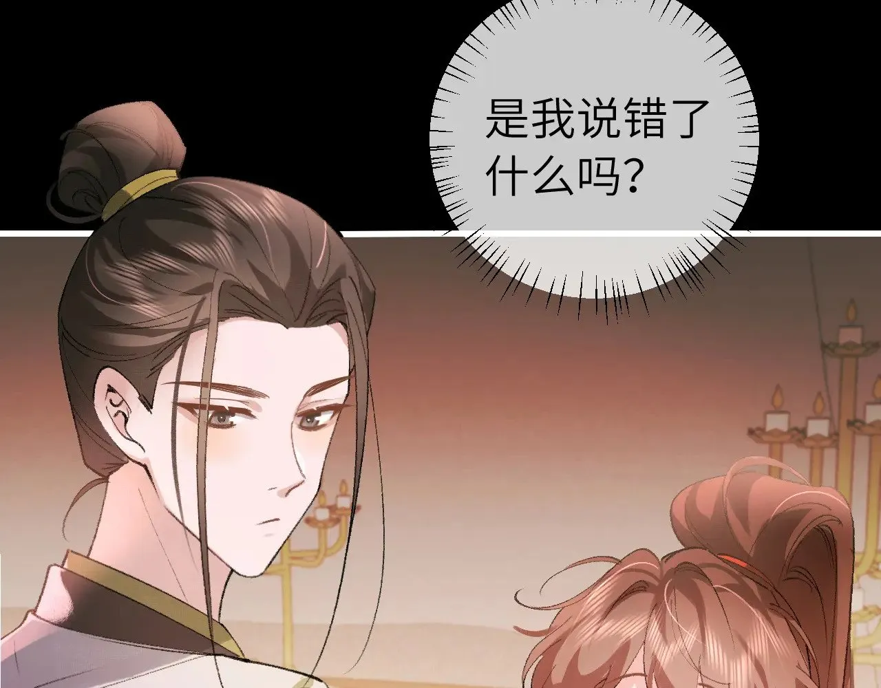 第313话 你更喜欢谁？70
