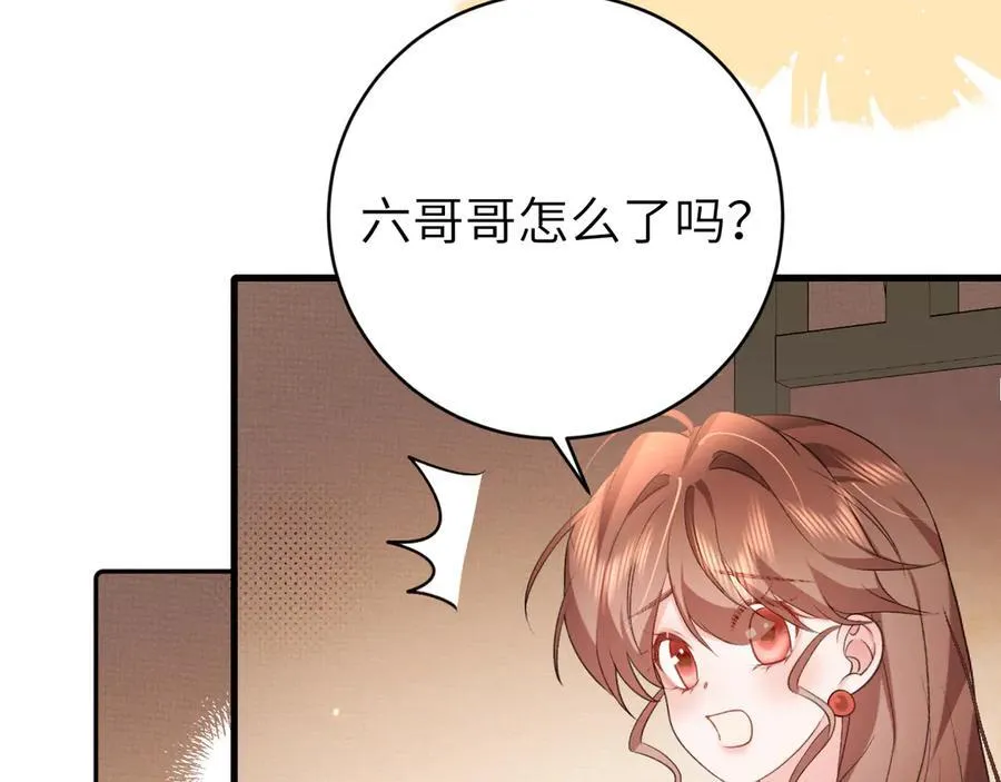 第318话 他真的不要紧吗？53
