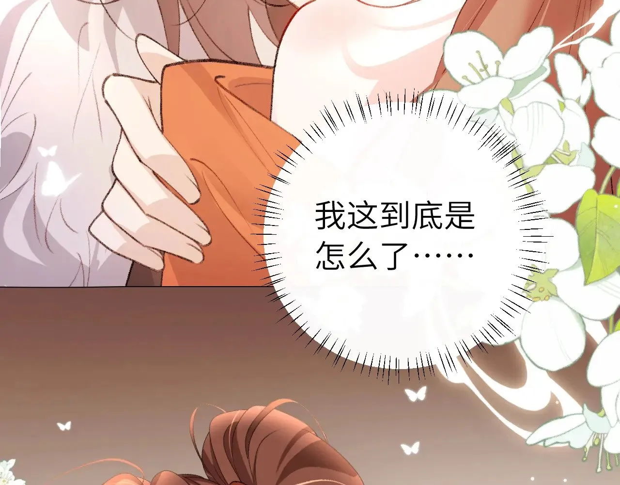 第312话 第一21