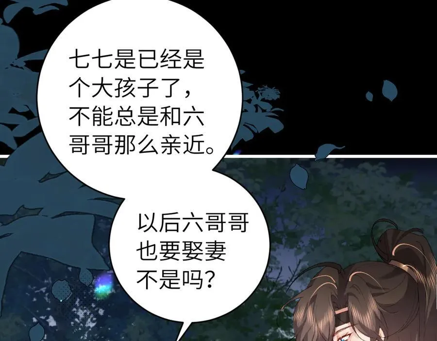 第317话 不、不可以！29