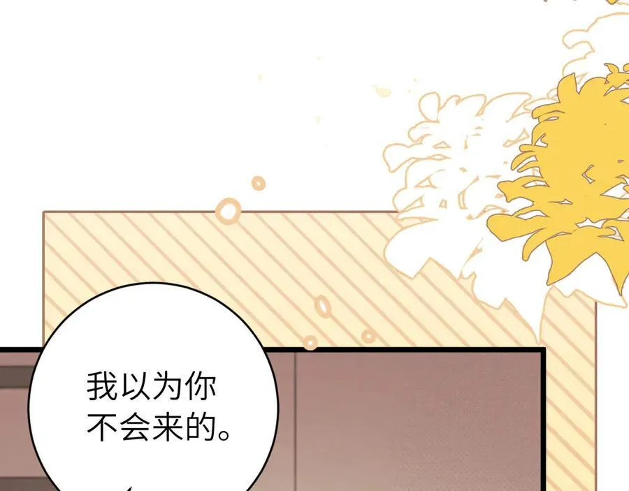 第318话 他真的不要紧吗？83
