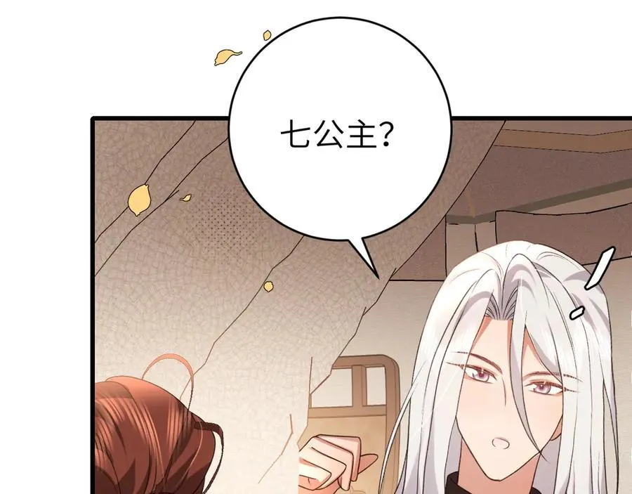 第318话 他真的不要紧吗？66
