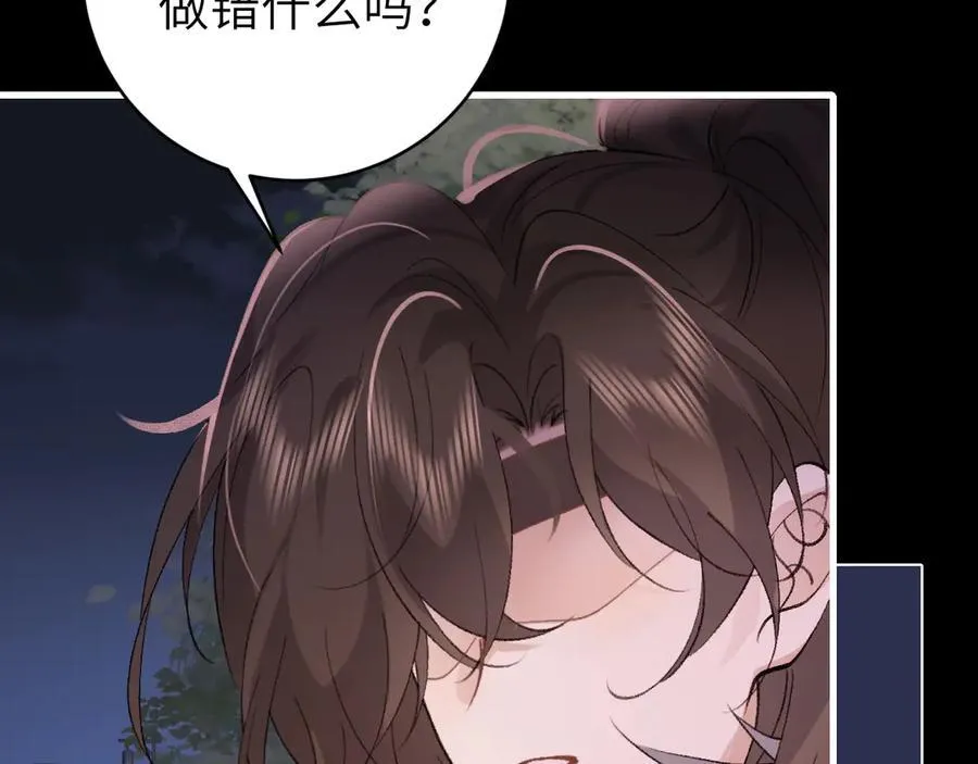 第316话 这还不叫躲？37