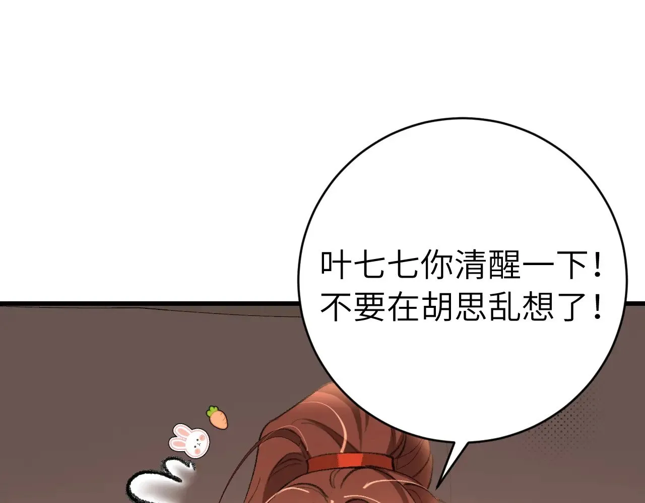 第312话 第一24
