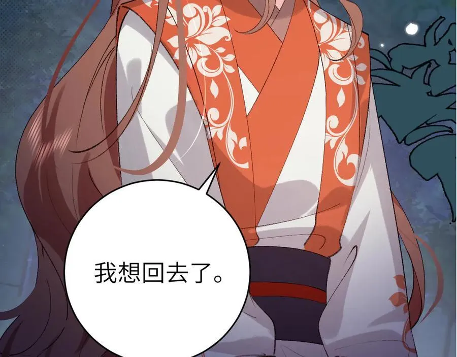 第317话 不、不可以！10