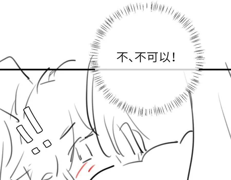 第316话 这还不叫躲？79