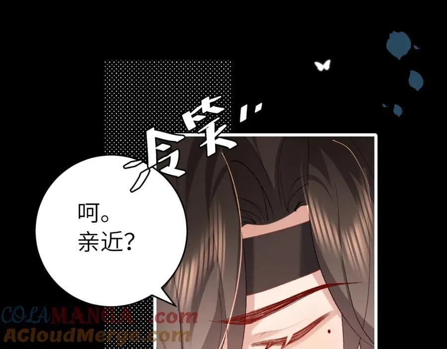 第317话 不、不可以！36