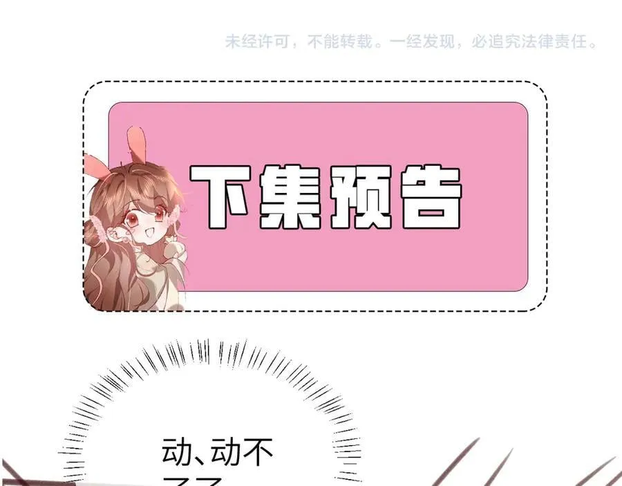 第319话 我不是小孩子了80