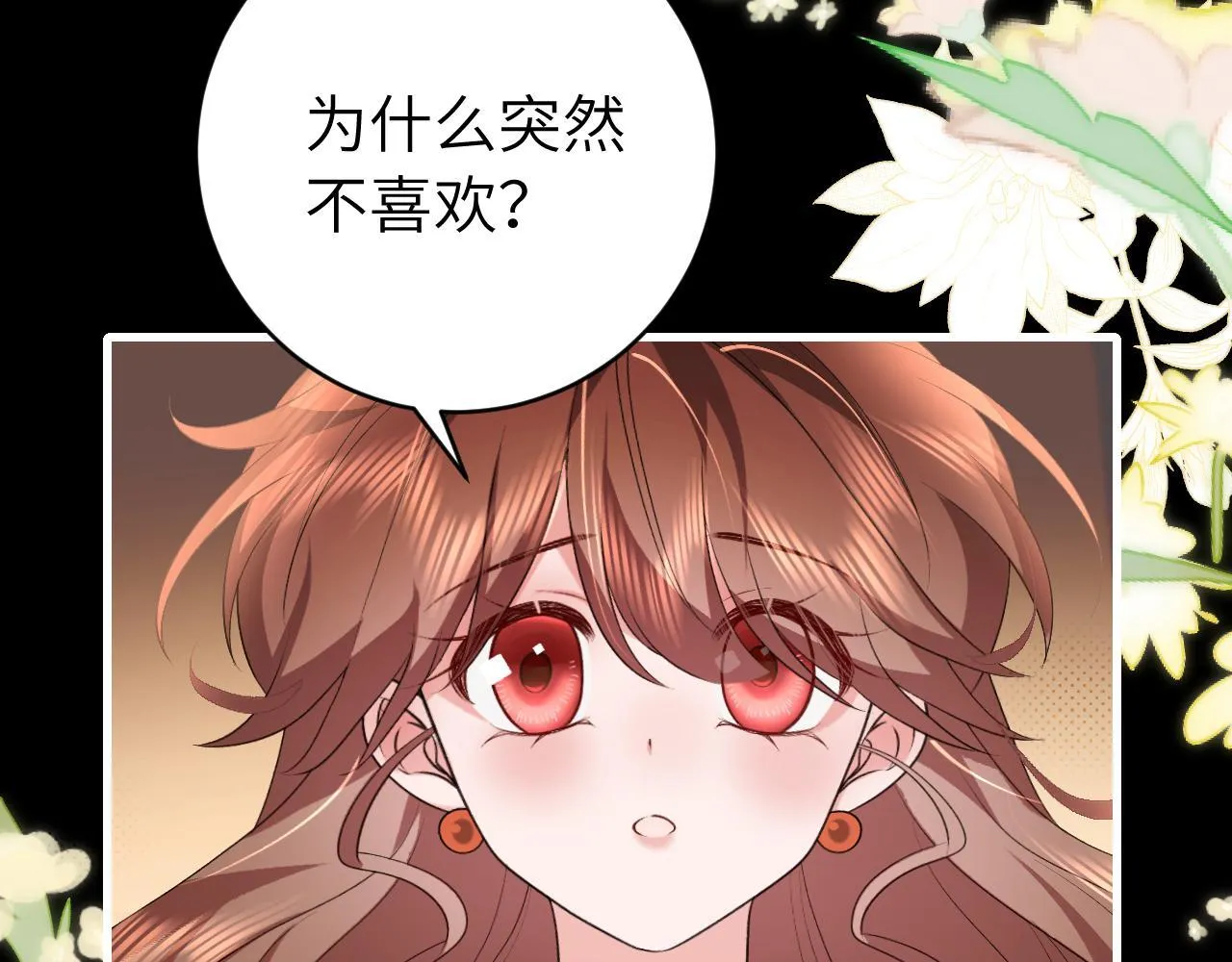 第314话 发自内心的喜欢47