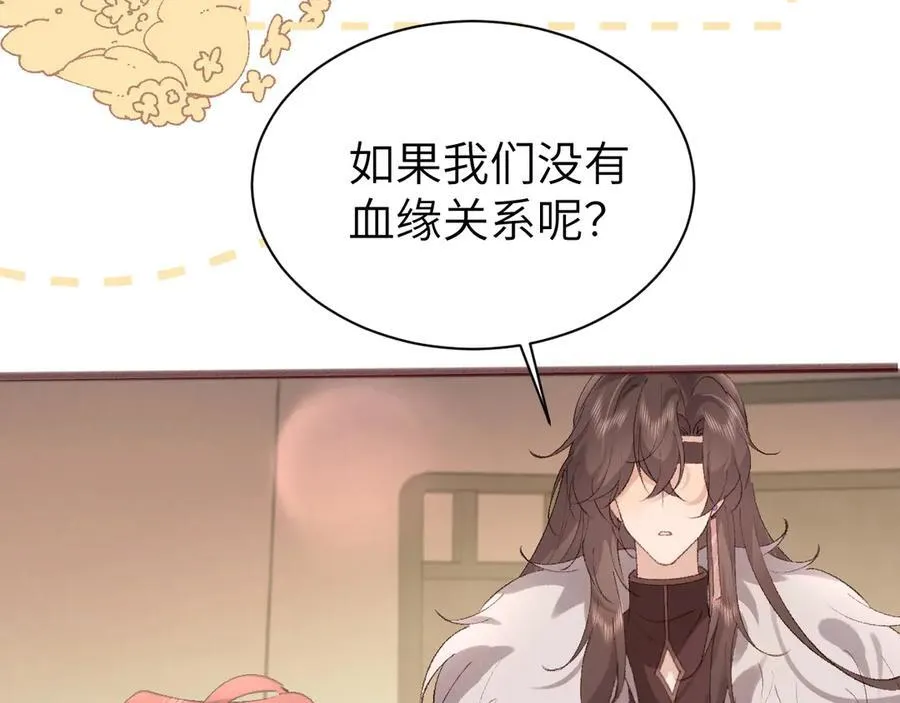 第319话 我不是小孩子了38