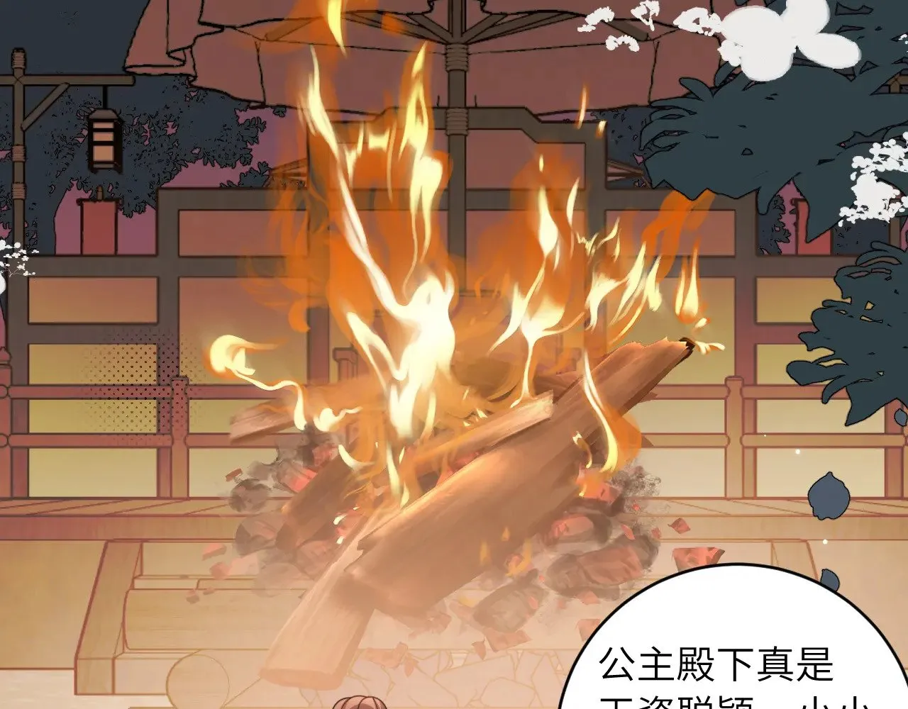 第312话 第一39
