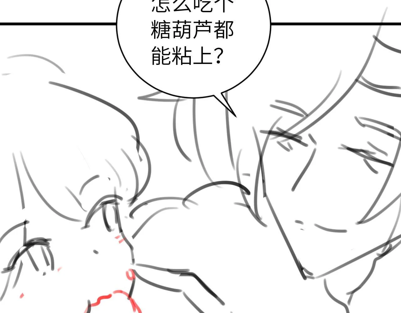 第314话 发自内心的喜欢84
