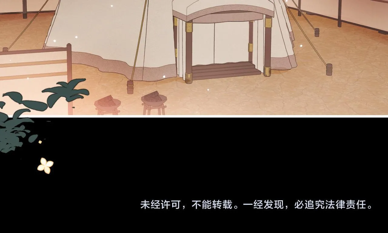 第314话 发自内心的喜欢80