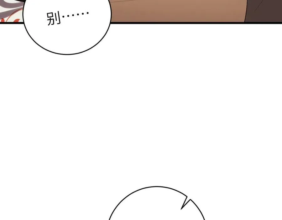 第318话 他真的不要紧吗？71