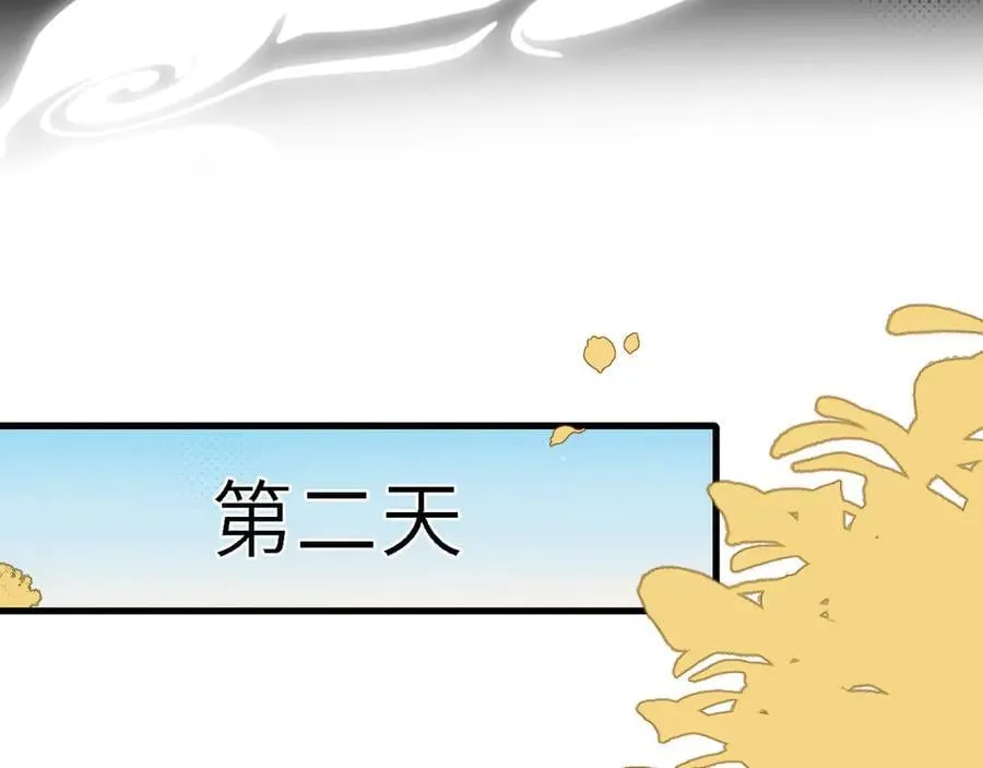 第315话 我喜欢的人是？！15