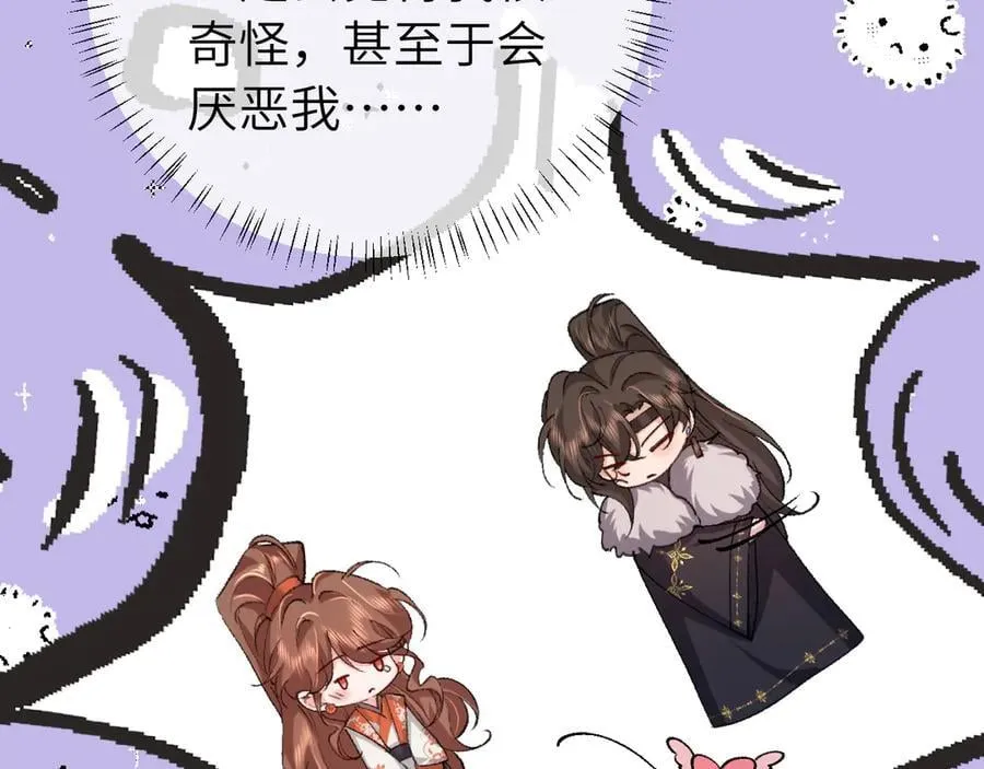第316话 这还不叫躲？67