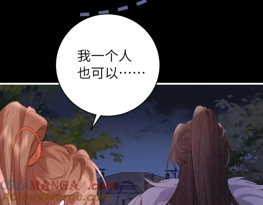 第316话 这还不叫躲？33