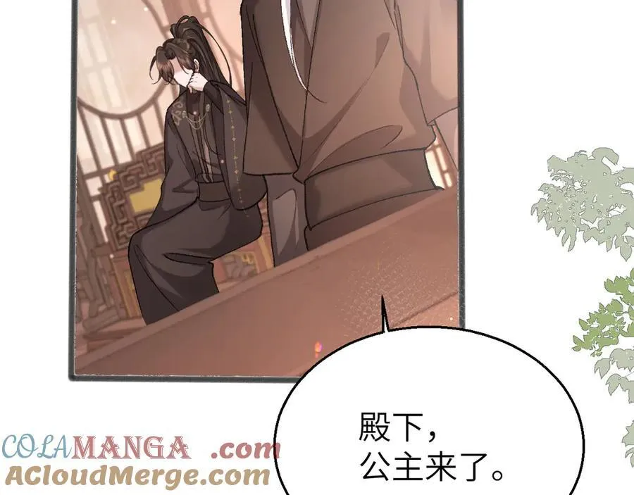 第319话 我不是小孩子了78