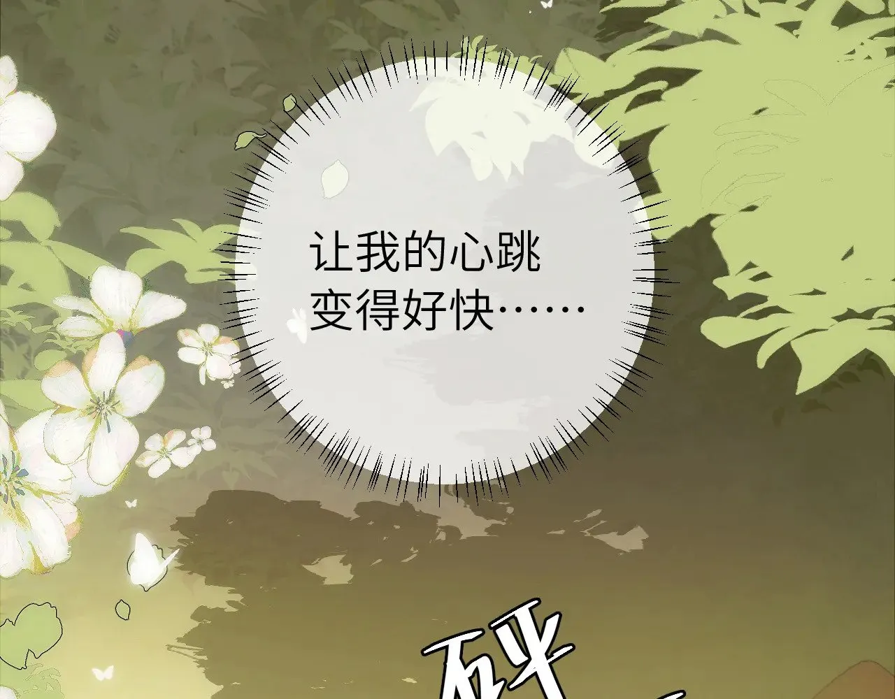 第311话 这毒果然厉害19