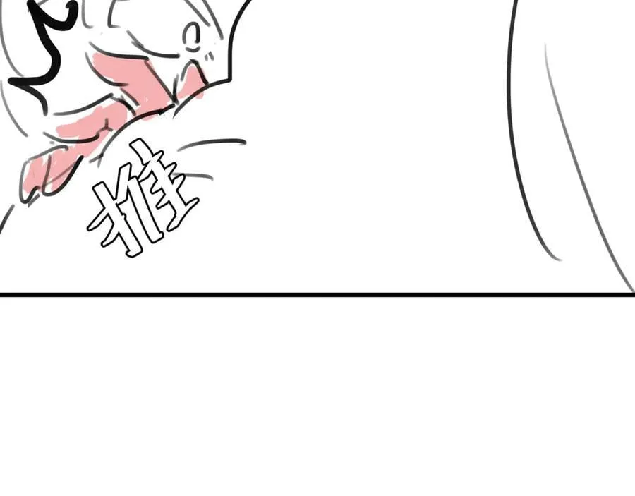第316话 这还不叫躲？80