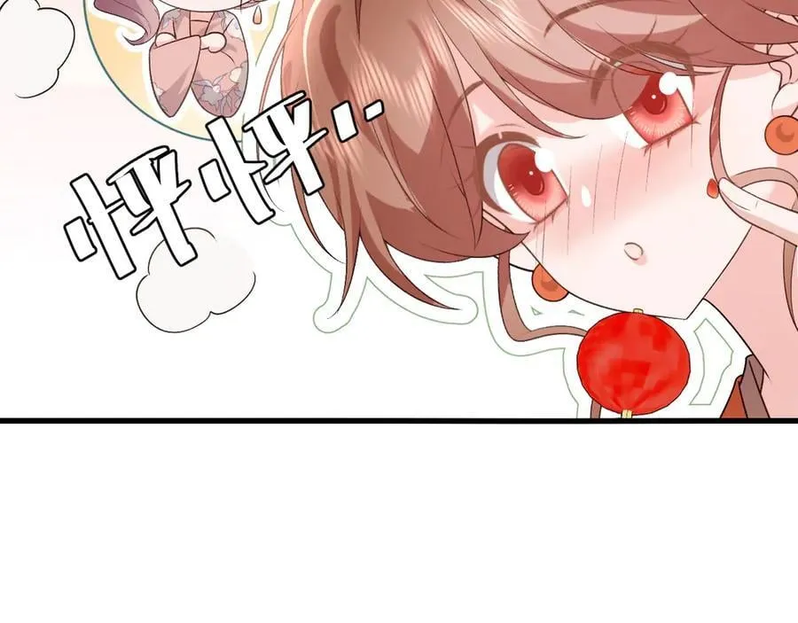 第315话 我喜欢的人是？！42