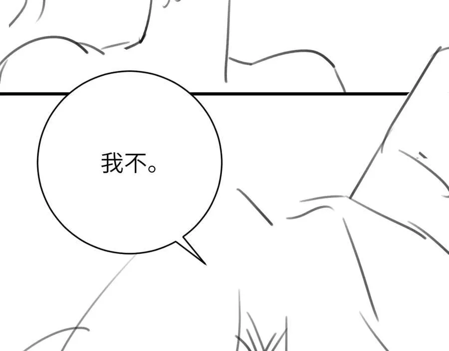 第316话 这还不叫躲？76