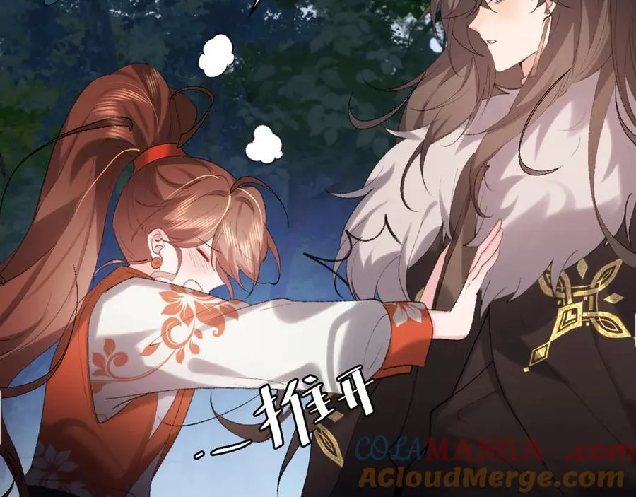 第317话 不、不可以！30