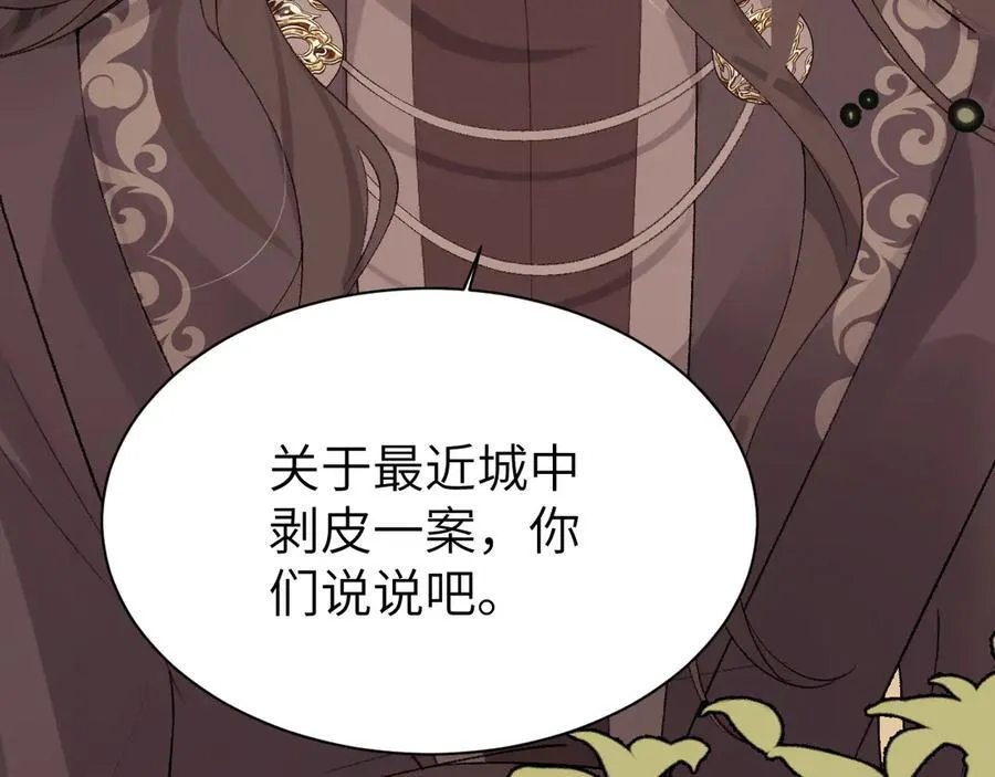 第319话 我不是小孩子了56