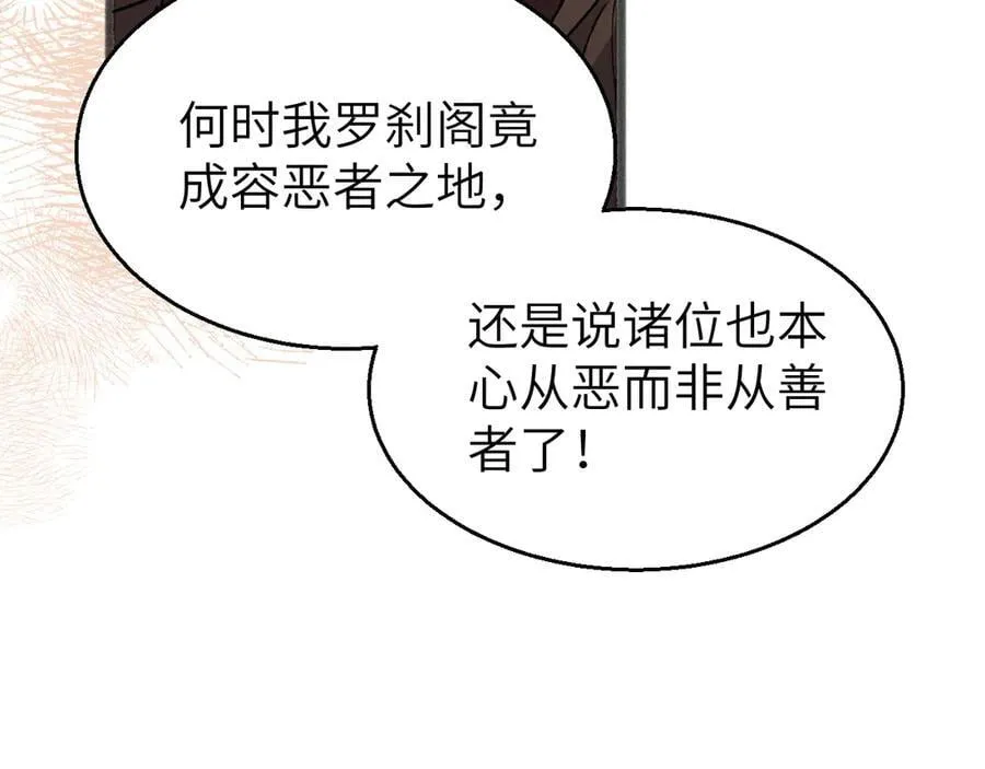 第319话 我不是小孩子了62