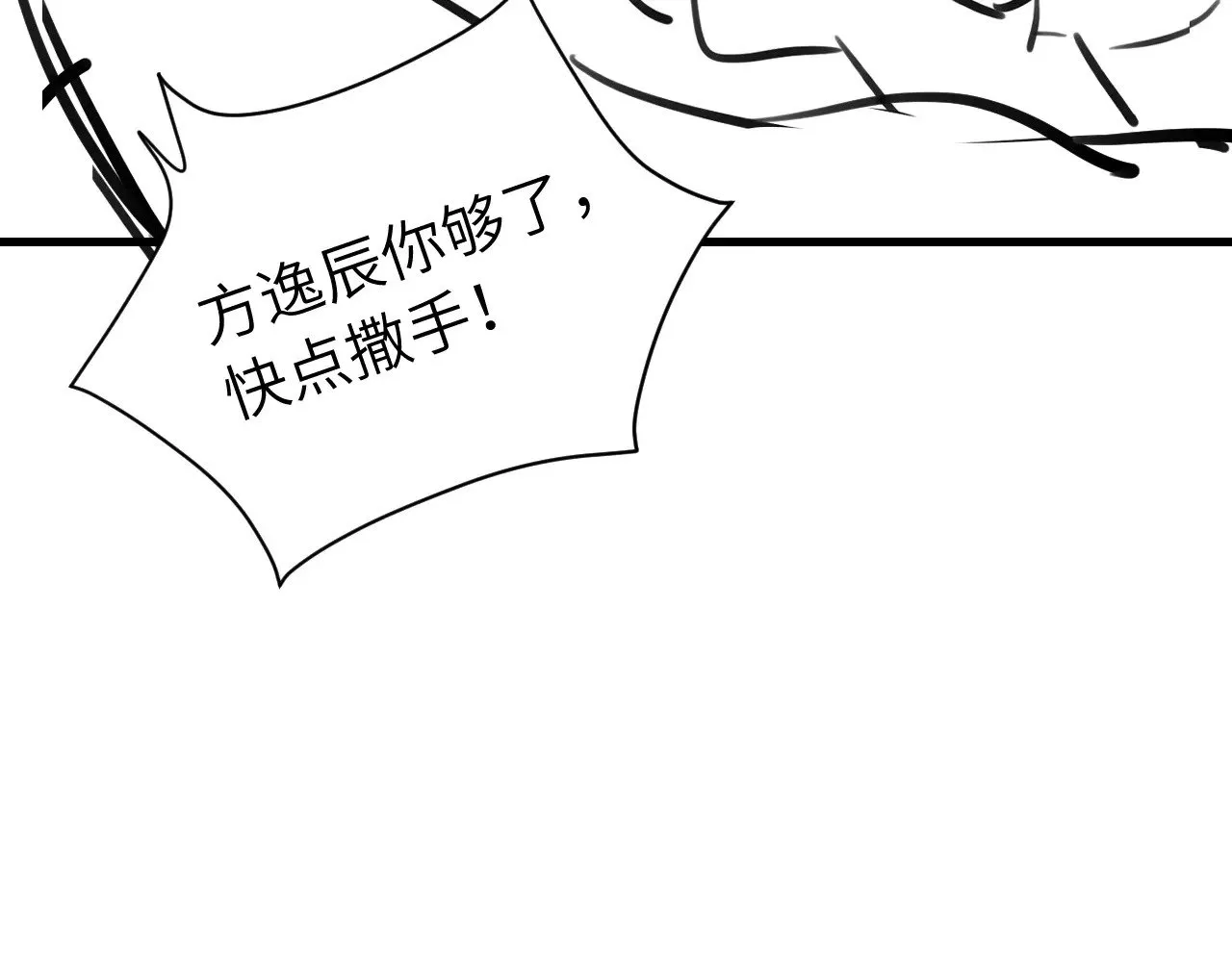 第312话 第一78