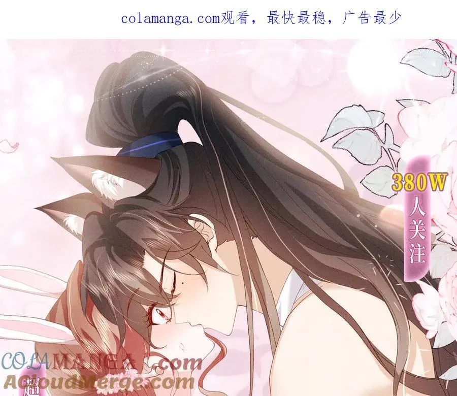 特典预热：12月10日 炮灰闺女 青梅竹马 情潮难抑0