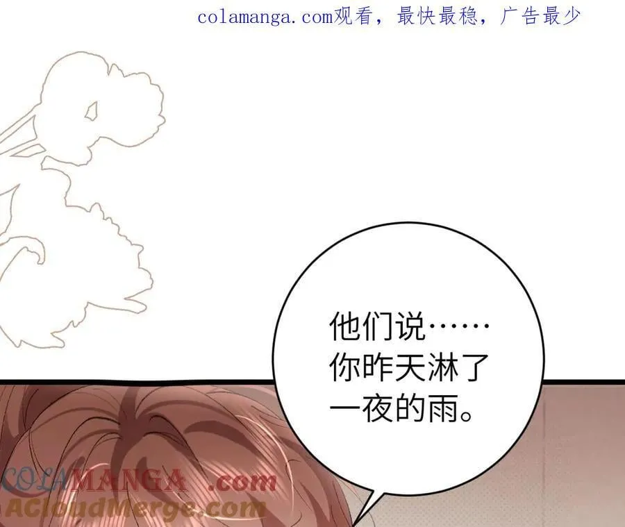 第319话 我不是小孩子了0