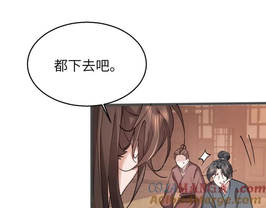 第319话 我不是小孩子了72