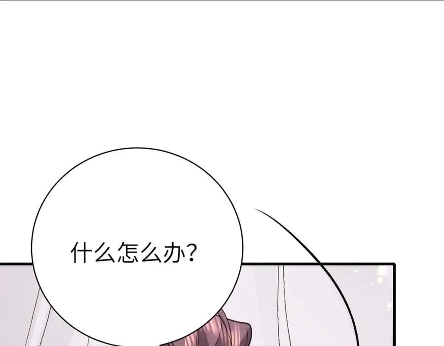 第318话 他真的不要紧吗？47
