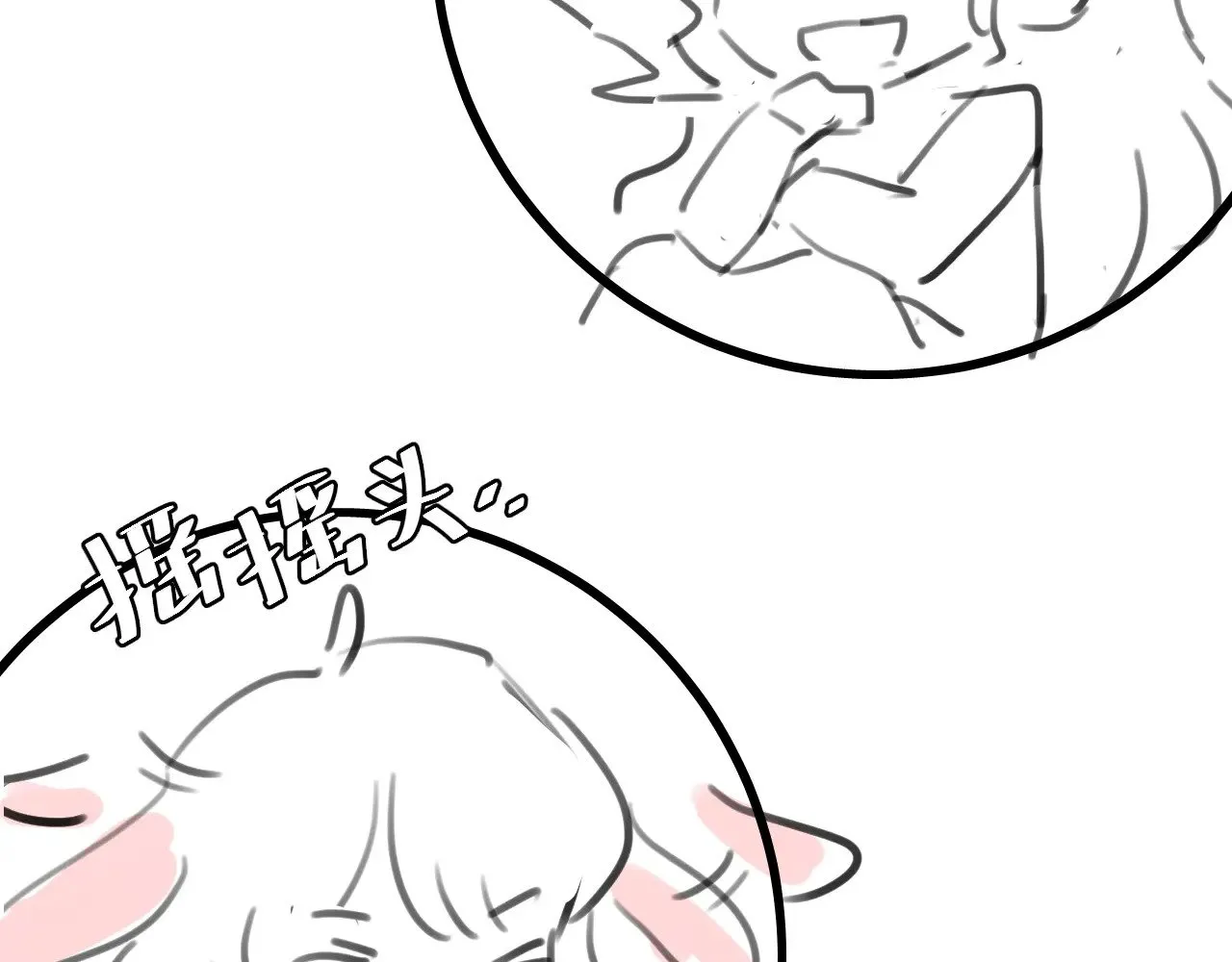 第313话 你更喜欢谁？79