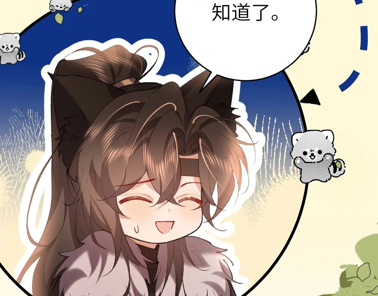 第311话 这毒果然厉害50