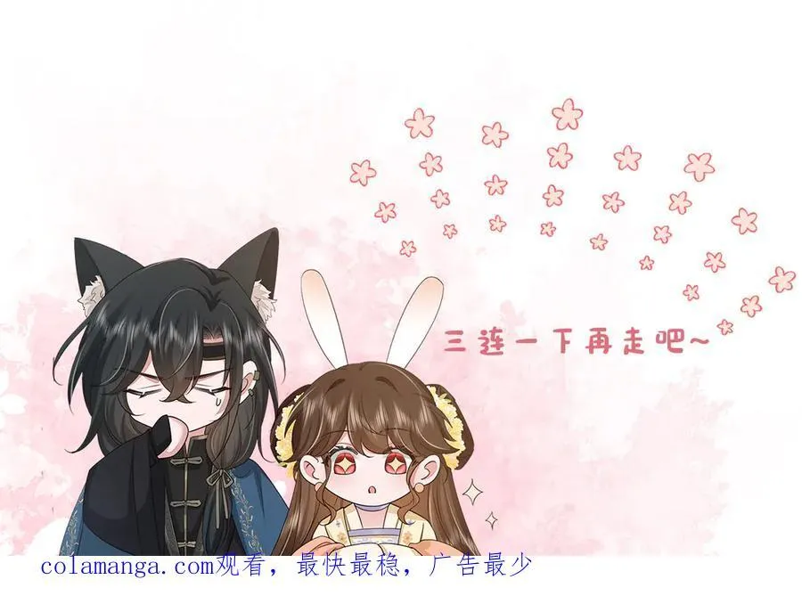 第316话 这还不叫躲？89