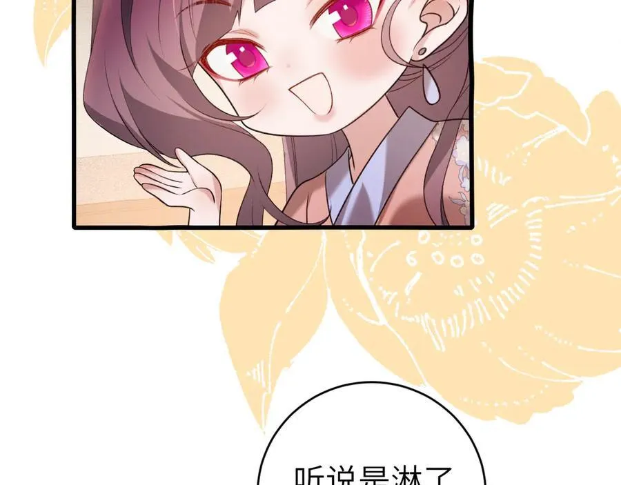 第318话 他真的不要紧吗？59