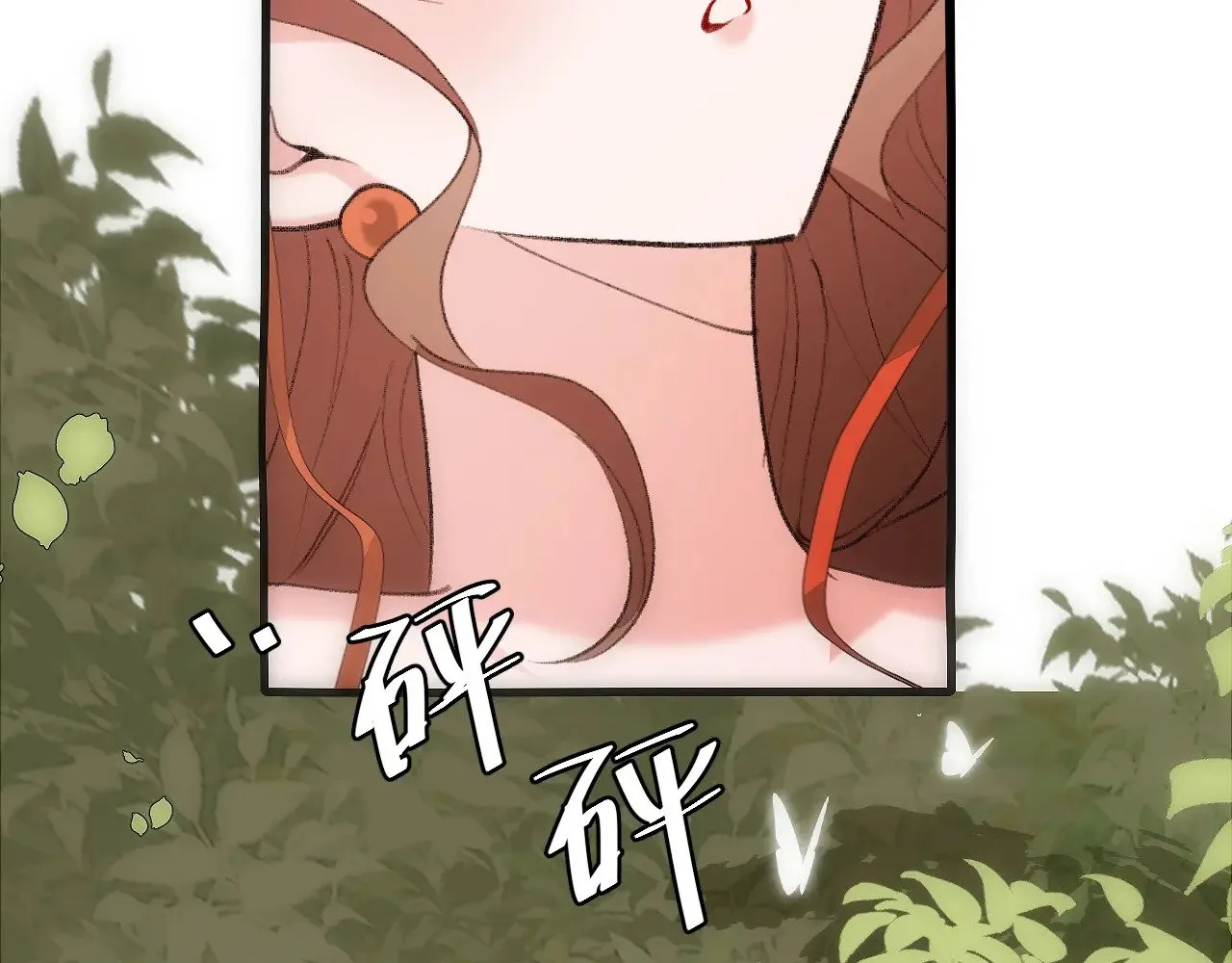 第311话 这毒果然厉害18