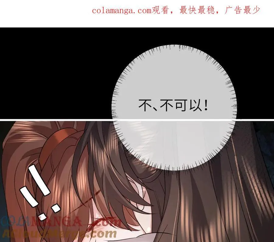 第318话 他真的不要紧吗？0